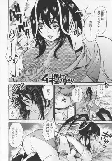 [Umekichi] HEROIC MANIA Fhentai - Page 140