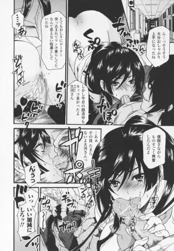 [Umekichi] HEROIC MANIA Fhentai - Page 156