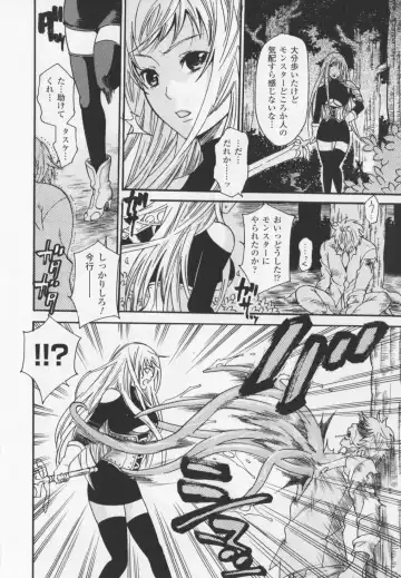 [Umekichi] HEROIC MANIA Fhentai - Page 28