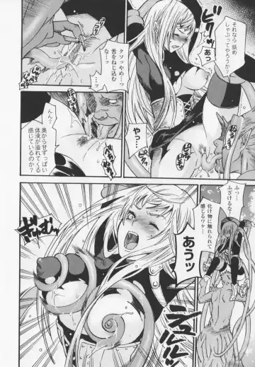 [Umekichi] HEROIC MANIA Fhentai - Page 32