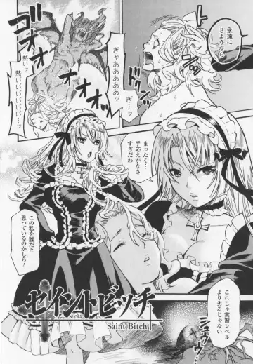 [Umekichi] HEROIC MANIA Fhentai - Page 44