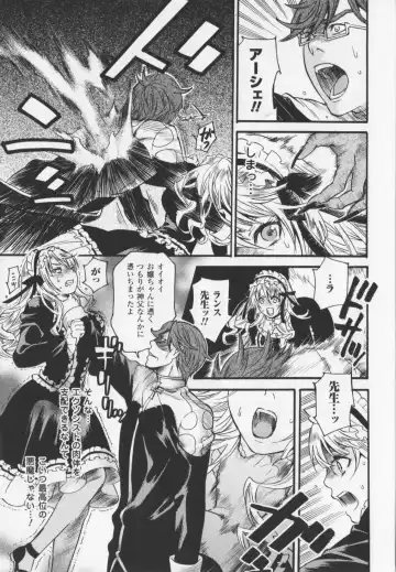 [Umekichi] HEROIC MANIA Fhentai - Page 47