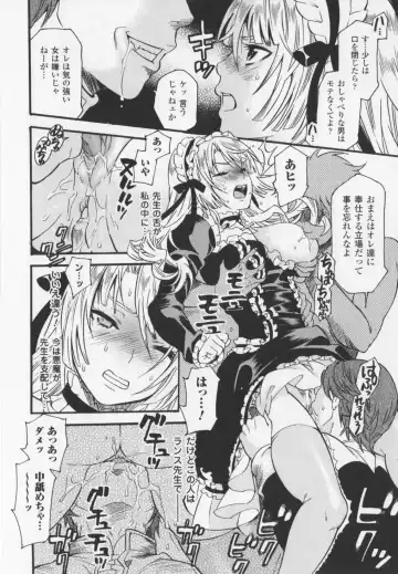 [Umekichi] HEROIC MANIA Fhentai - Page 50