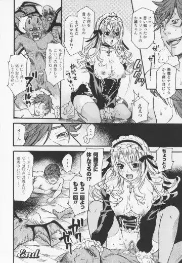 [Umekichi] HEROIC MANIA Fhentai - Page 60