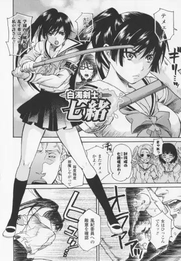 [Umekichi] HEROIC MANIA Fhentai - Page 62