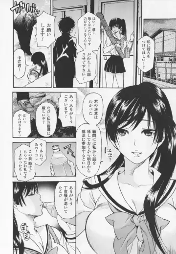 [Umekichi] HEROIC MANIA Fhentai - Page 64