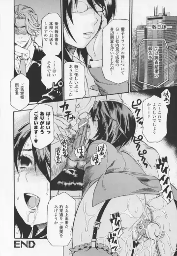 [Umekichi] HEROIC MANIA Fhentai - Page 96