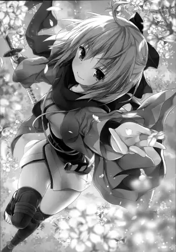 [Konomi] Okita-san Shitataru Fhentai - Page 13