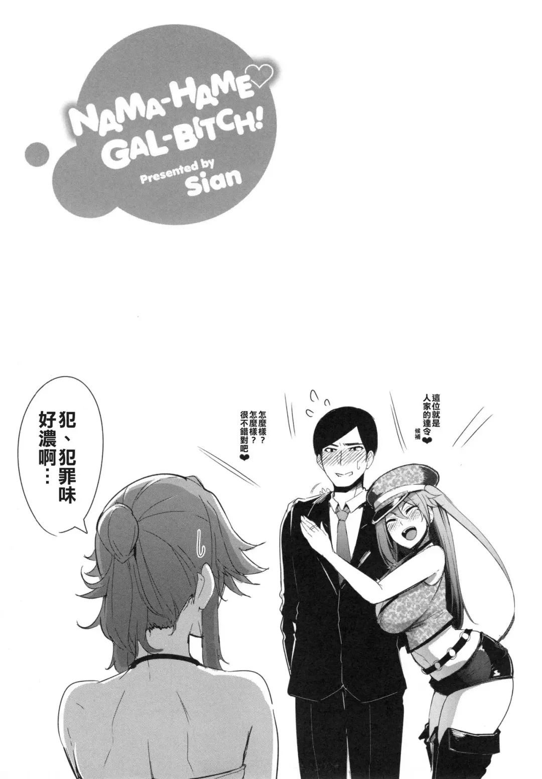 [Sian] Toilet Mama Fhentai - Page 21