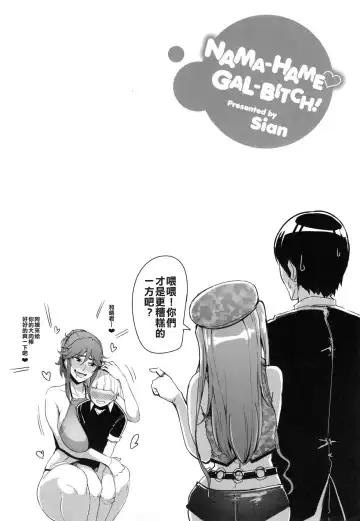 [Sian] Toilet Mama Fhentai - Page 22