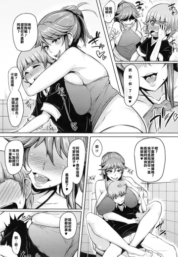 [Sian] Toilet Mama Fhentai - Page 7