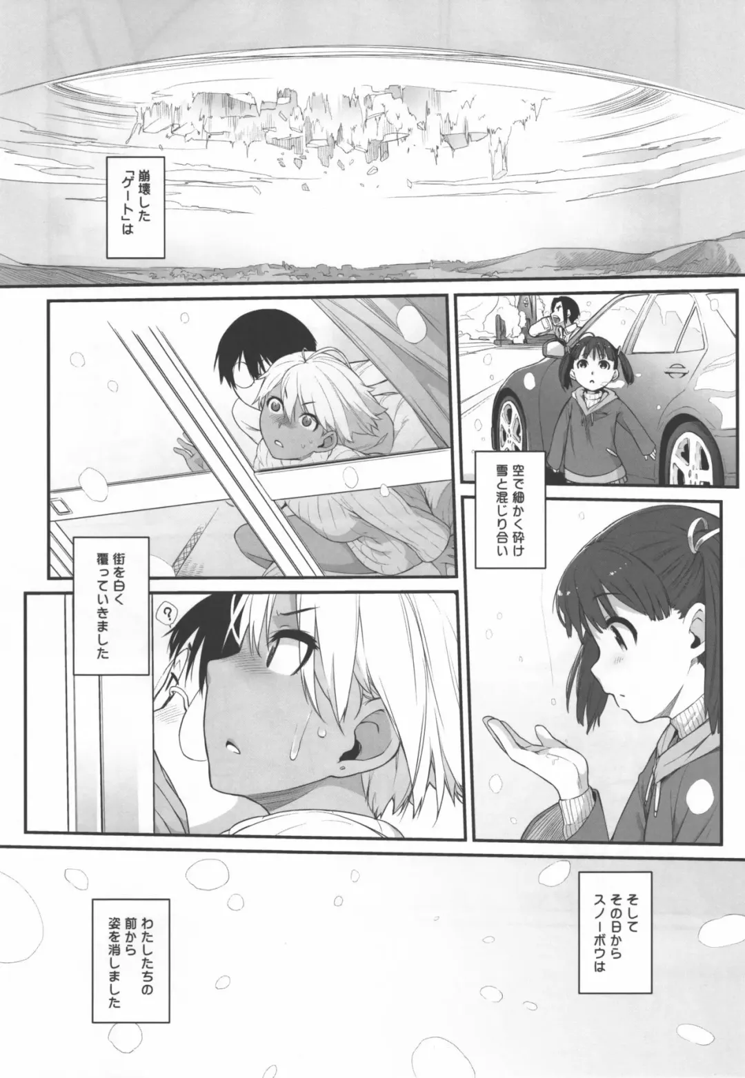 [Ash Yokoshima] 3ANGELS SHORT Full Blossom #02 Fhentai - Page 10