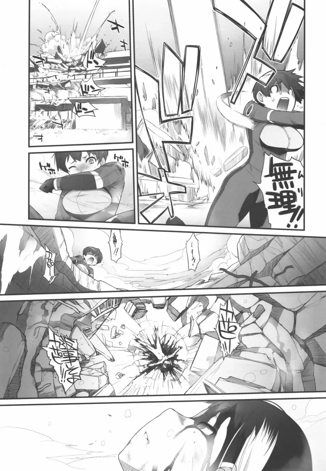 [Ash Yokoshima] 3ANGELS SHORT Full Blossom #02 Fhentai - Page 9