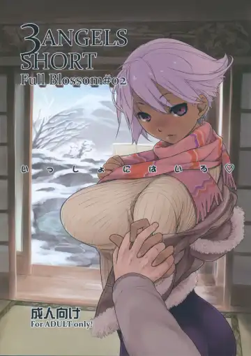 Read [Ash Yokoshima] 3ANGELS SHORT Full Blossom #02 - Fhentai