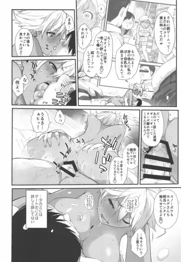 [Ash Yokoshima] 3ANGELS SHORT Full Blossom #02 Fhentai - Page 14