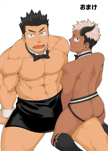 [Naop] Hadaka Waiter - The Butler Fhentai - Page 44