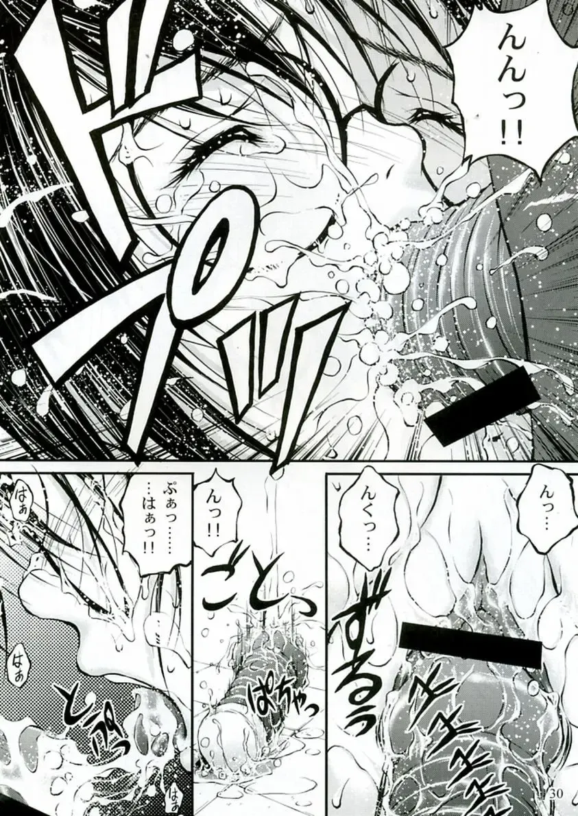 [Sakaki Naomoto - Tsuyatsuya] Megane Onna to Koushuubenjo Fhentai - Page 30