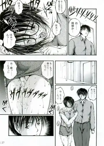 [Sakaki Naomoto - Tsuyatsuya] Megane Onna to Koushuubenjo Fhentai - Page 27