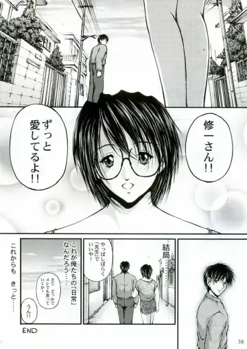 [Sakaki Naomoto - Tsuyatsuya] Megane Onna to Koushuubenjo Fhentai - Page 38