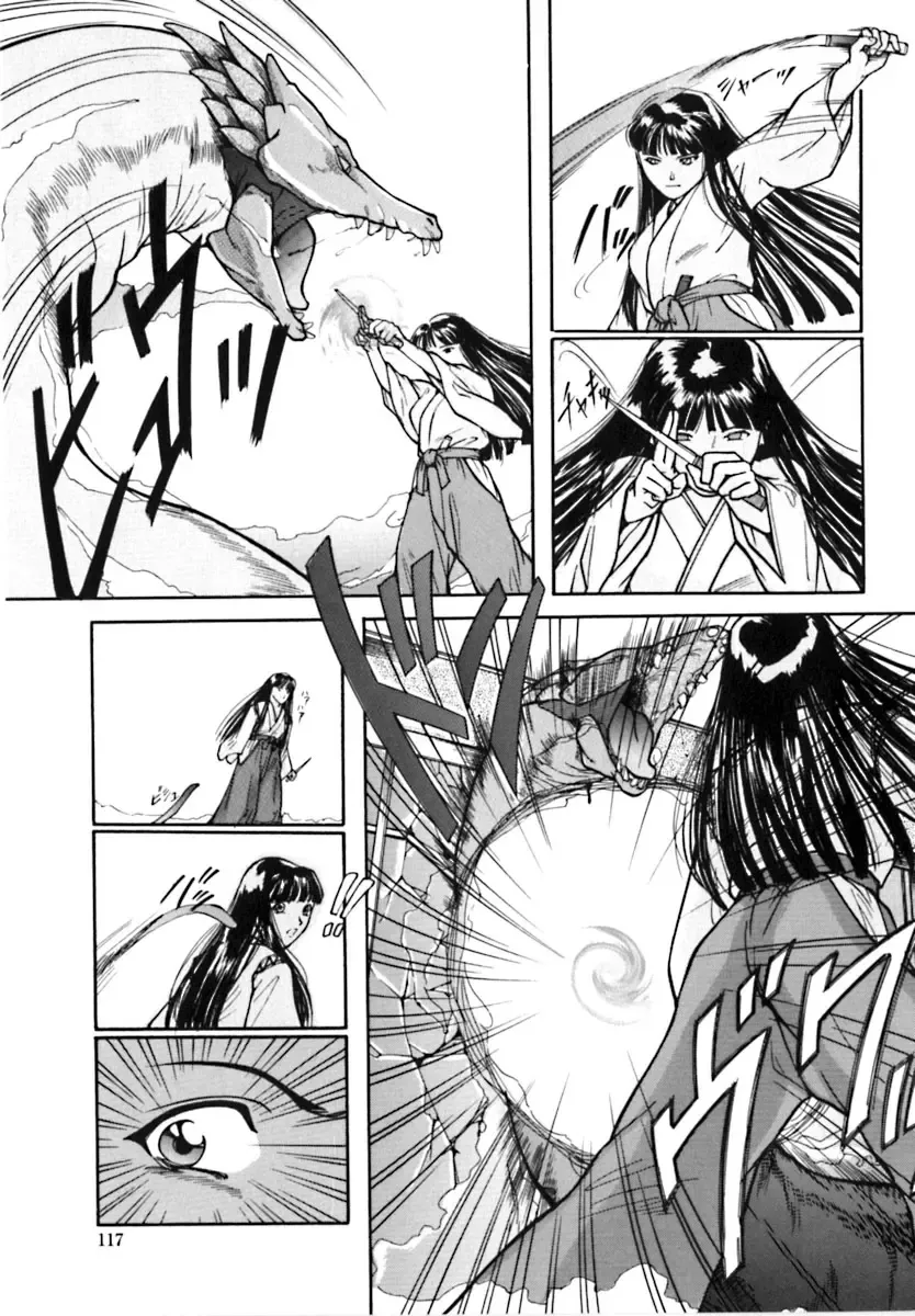 [Matsusaka Takeshi] Majo no Kanazuchi Fhentai - Page 110