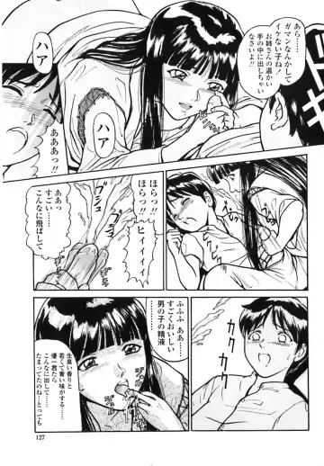 [Matsusaka Takeshi] Majo no Kanazuchi Fhentai - Page 120