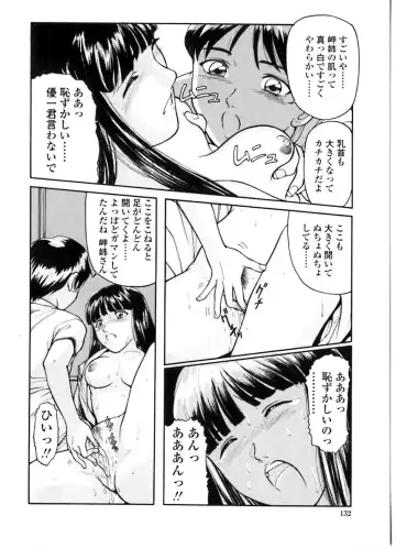 [Matsusaka Takeshi] Majo no Kanazuchi Fhentai - Page 125