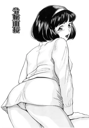 [Matsusaka Takeshi] Majo no Kanazuchi Fhentai - Page 139