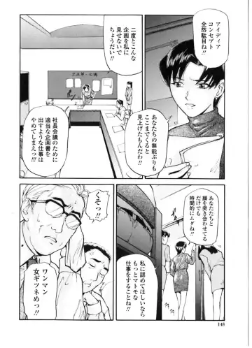 [Matsusaka Takeshi] Majo no Kanazuchi Fhentai - Page 140