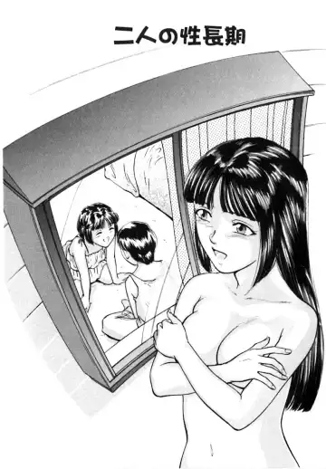[Matsusaka Takeshi] Majo no Kanazuchi Fhentai - Page 158