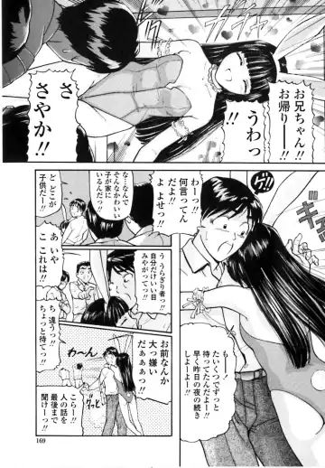 [Matsusaka Takeshi] Majo no Kanazuchi Fhentai - Page 160
