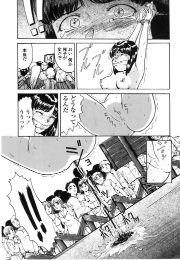 [Matsusaka Takeshi] Majo no Kanazuchi Fhentai - Page 51