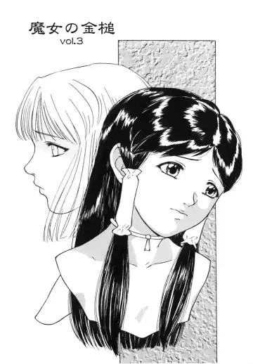 [Matsusaka Takeshi] Majo no Kanazuchi Fhentai - Page 54