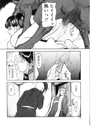 [Matsusaka Takeshi] Majo no Kanazuchi Fhentai - Page 68