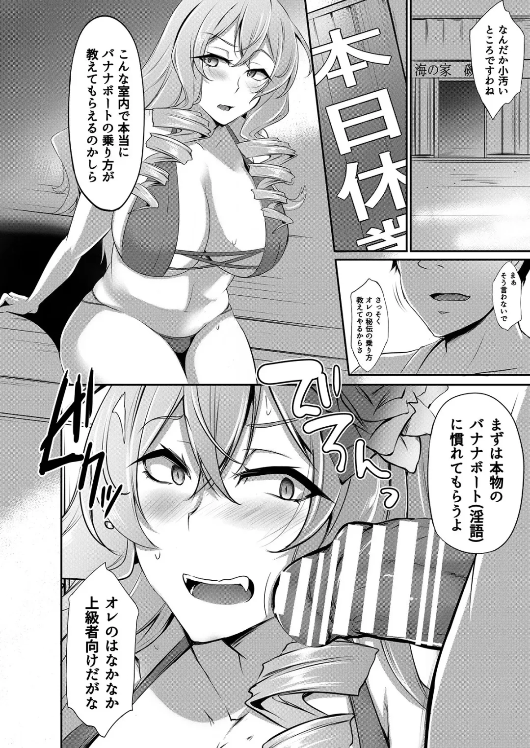 [Yukiguni Omaru] MR-MIX Fhentai - Page 2