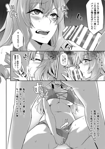 [Yukiguni Omaru] MR-MIX Fhentai - Page 3