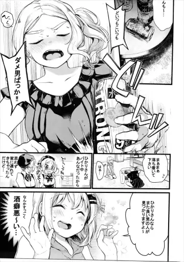 [Tarazoo] Kimochi Ii Koto Shiyokka? Fhentai - Page 2