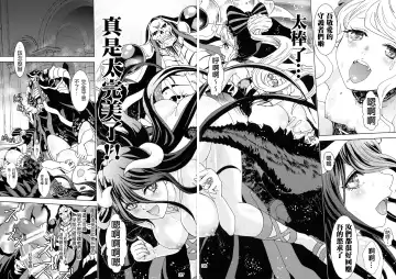 [Rurukichi] Nazarick Biyori | 納薩力克日常 Fhentai - Page 36