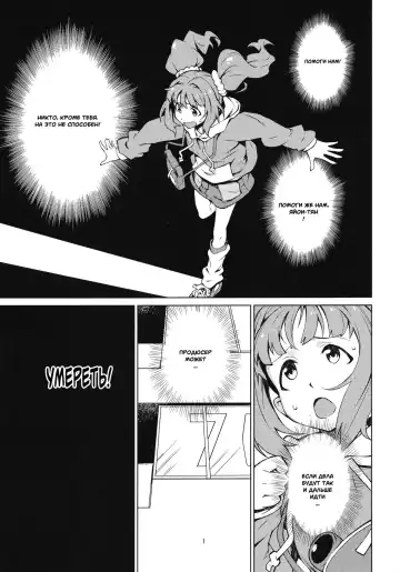 [Takemura Sesshu] Yayoi Ganbaru! | Do Your Best Yayoi Fhentai - Page 2