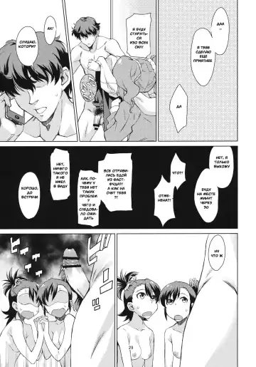 [Takemura Sesshu] Yayoi Ganbaru! | Do Your Best Yayoi Fhentai - Page 30