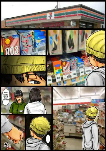 Kaa-san no Ana Tsukawasete ~Kouhen~ | Мам, дай мне оттрахать тебя -Последняя глава- Fhentai - Page 2