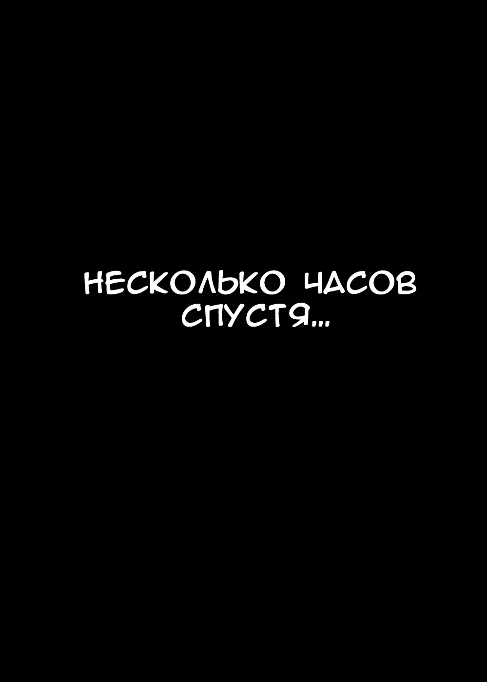 Oba to 3P | Тётя и секс на троих. Fhentai - Page 19