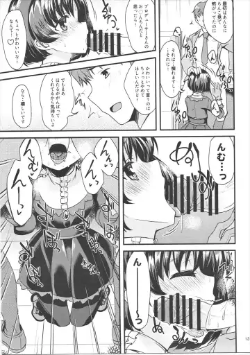 [Gokubuto Mayuge] Shiragiku no Shoujo ni Suzuran o Fhentai - Page 12