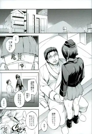 [Ichitaka] C9-25 Nishizumi Maho ~Aru Natsu no Mikkakan~ Fhentai - Page 12
