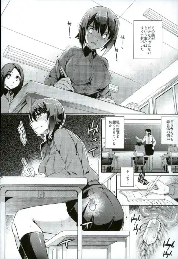 [Ichitaka] C9-25 Nishizumi Maho ~Aru Natsu no Mikkakan~ Fhentai - Page 9