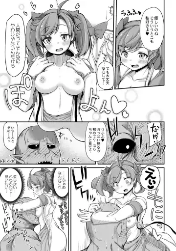 [Okuva] Fukkou!? Ishu Kouhai -Mazoku to Ningen no Kyousei Jidai- 2-wa Fhentai - Page 9