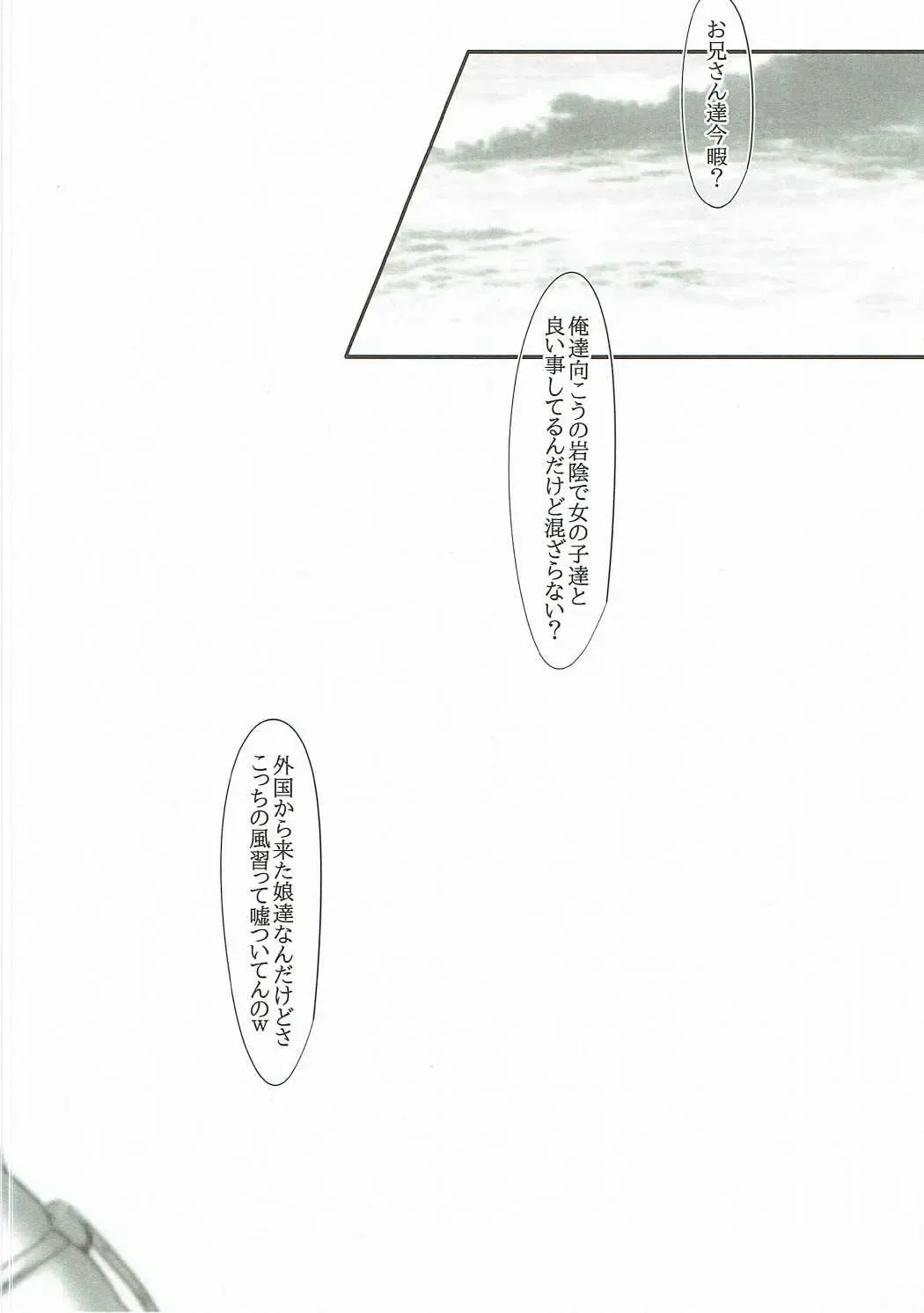 [Tomiyoshi] Aka-bako Kuusou 6 Fhentai - Page 13