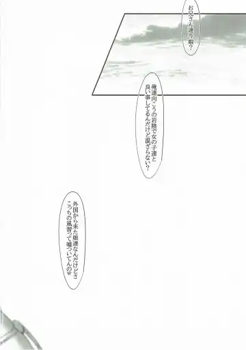 [Tomiyoshi] Aka-bako Kuusou 6 Fhentai - Page 13