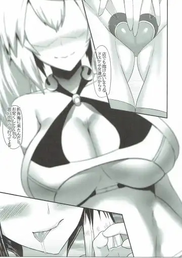 [Tomiyoshi] Aka-bako Kuusou 6 Fhentai - Page 14