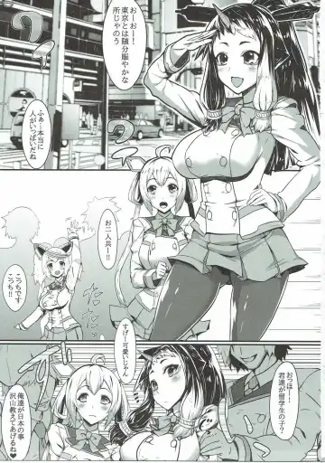[Tomiyoshi] Aka-bako Kuusou 6 Fhentai - Page 2