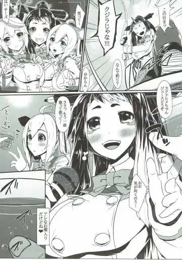 [Tomiyoshi] Aka-bako Kuusou 6 Fhentai - Page 4